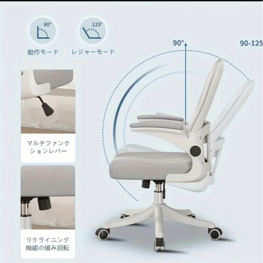 送料無料 オフィスチェア デスクチェア ワークチェア 人間工学 S字型 