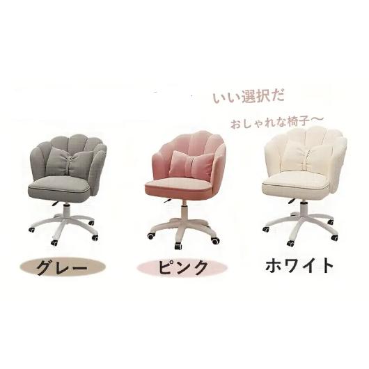 送料無料 オフィスチェア デスクチェア ワークチェア ダイニングチェア