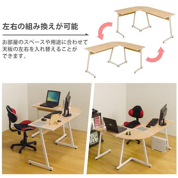 送料無料 コーナーデスクセット L字デスク パソコンデスク PCデスク DESK  オフィスデスク テーブル 勉強机 事務机 仕事 作業台 おしゃれ 収納家具 kagu｜lifemaru｜02