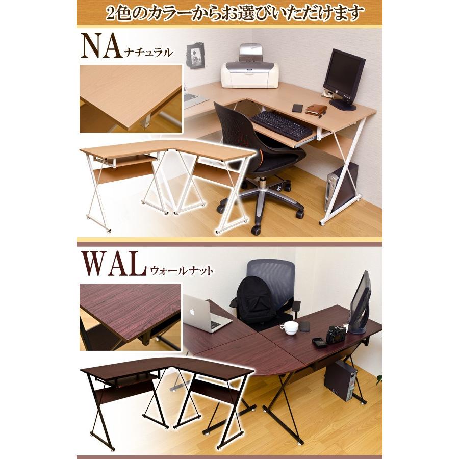 送料無料 コーナーpcデスクセット パソコンデスク フリーテーブル オフィスデスク 勉強机 学習机 事務机 作業台 おしゃれ 収納家具 Ct1265 生活館まる 通販 Yahoo ショッピング