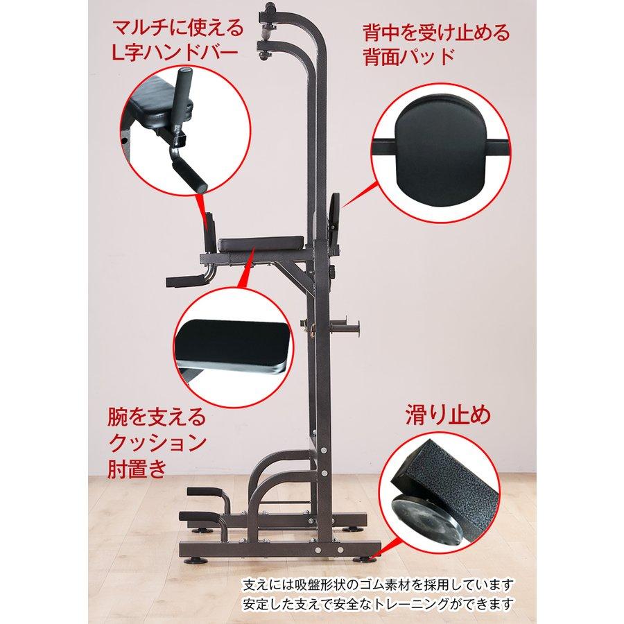 送料無料 ぶら下がり健康器 8段調整 懸垂マシン 筋トレ トレーニング