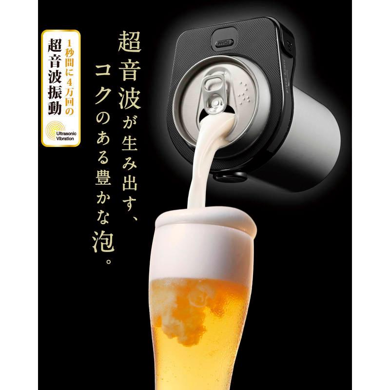 超音波式 ワンタッチビールサーバー 家庭用 ビール缶対応 簡単操作 電池式 おしゃれ キッチン調理家電 Srku Gh Beerq Bk K1053 R02 生活館まる 通販 Yahoo ショッピング