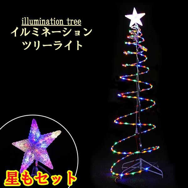 送料無料 イルミネーション ツリー ガーデン ライト Kmct4 Ledledツリー モチーフライト Kmct4 クリスマスツリー ライト モチーフ