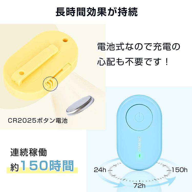 電池式 超音波蚊除け 蚊取り器 殺虫器 ダニ ノミ 寄生虫 害虫駆除器