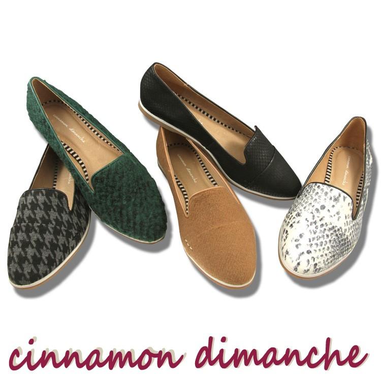 Cinnamon Dimanche 種類いろいろ フラットシューズ Ds67 スリッポン レディース パンプス カジュアルシューズ パンプス オフィス コンフォート 婦人靴 Pumps609 生活館まる 通販 Yahoo ショッピング