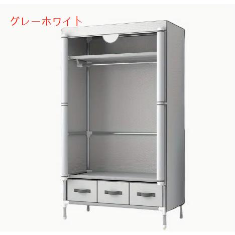 折り畳み式　ワードローブ　クローゼット　扉付き　ハンガーラック　衣類収納 Amazon｜Mayi Box ワードローブ クローゼット 一体折りたたみ式