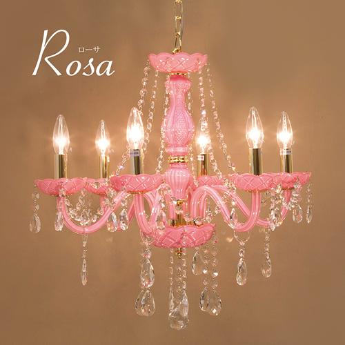 【LED電球対応】 E12/40W水雷型 6灯 シャンデリア ピンク クリスタルガラス ROSA ローサ PINK 豪華 ライト おしゃれ 室内照明 北欧風 かわいい atbe インテリア