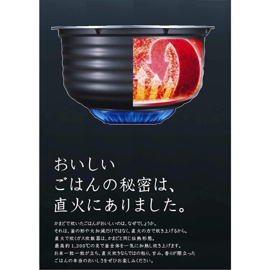 リンナイガス炊飯器 電子ジャー機能付き 1.8L (2〜10合） 都市ガス12