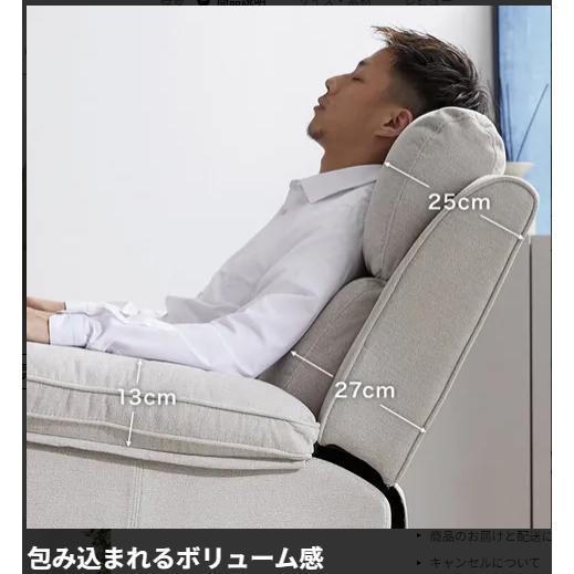 ウッチャン 電動リクライニング Amazon｜タンスのゲン 電動リクライニング ソファ アームホルダー付 1
