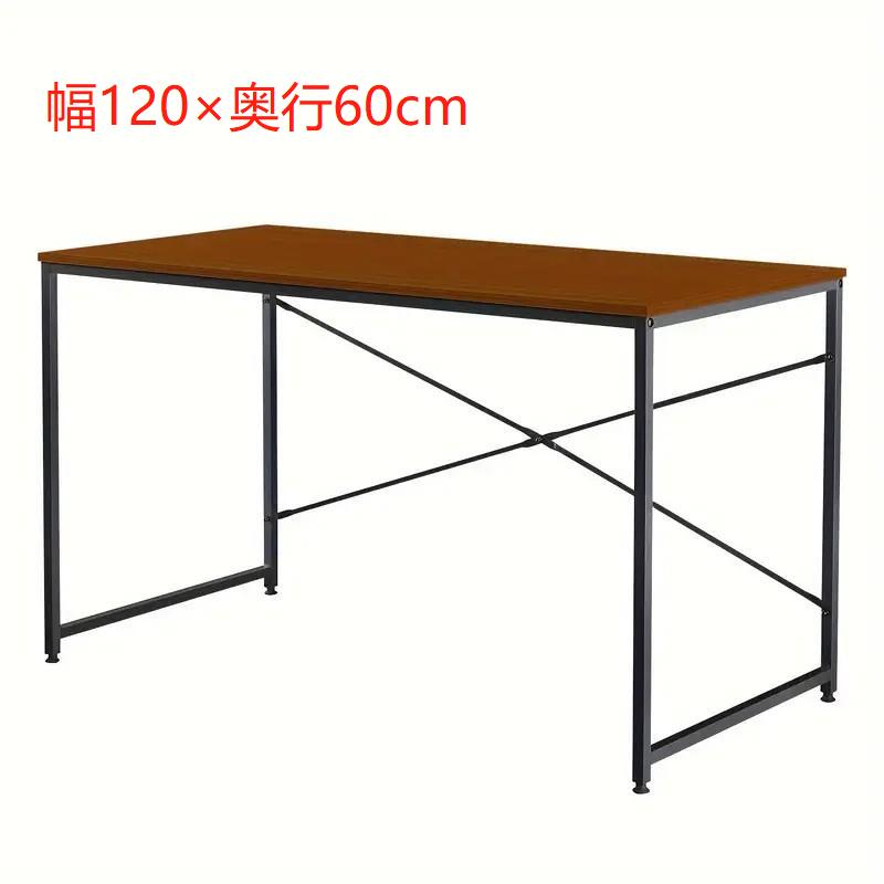 送料無料 パソコンデスク 幅120×奥60×高さ72cm オフィスデスク 勉強机 