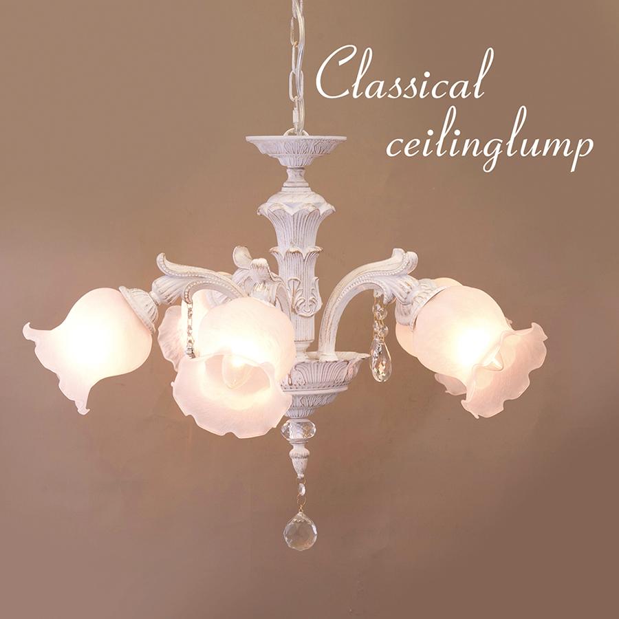 LED電球対応 E26/水雷型 5灯シャンデリア クラシカルシャンデリア