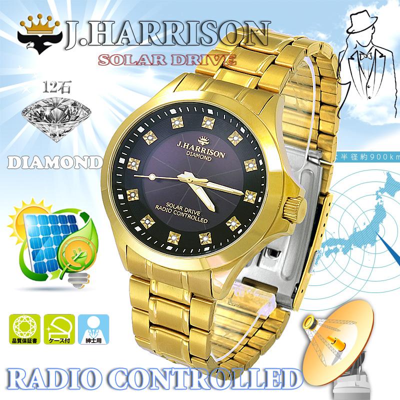 時計 メンズ ジョンハリソン John Harrison ブランド おしゃれ 腕時計 ソーラー 電波時計 天然ダイヤモンド 男性用 紳士 太陽電池 正規品 ゴールド 金色 黒金 Jh 1974gb ライフマックス Yahoo 店 通販 Yahoo ショッピング