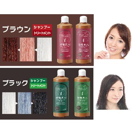 白髪染めシャンプー 白髪染めトリートメント 白髪染め ノンシリコン 正規品 Lmk ライフマックス Yahoo 店 通販 Yahoo ショッピング