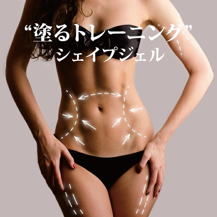 ボディジェル マッサージジェル Bio-gym Slimmin-gel バイオジム スリミンジェル 600g ダイエット ジェル ゲル ボディゲル 正規販売店 |  | 03