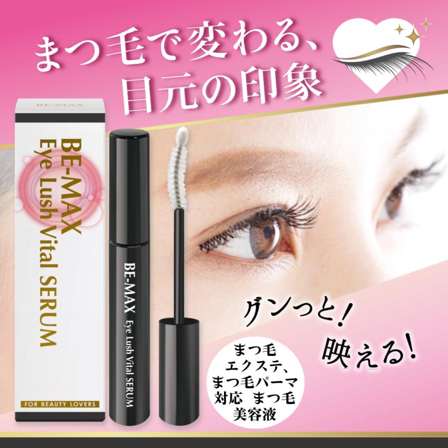 BE-MAX Eye Lush Vital SERUM（アイラッシュ バイタル セラム）