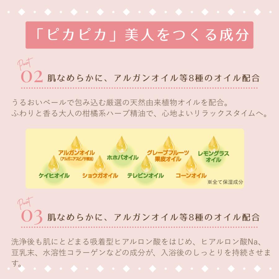 入浴剤 ニュートロックスサン配合 BE-MAX the SPA 2箱セット+1包
