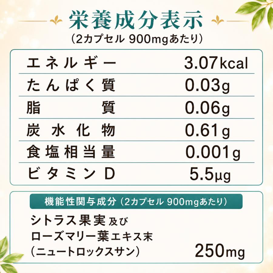 メール便送料無料 BE-MAX the SUN ビーマックス ザ サン 30カプセル