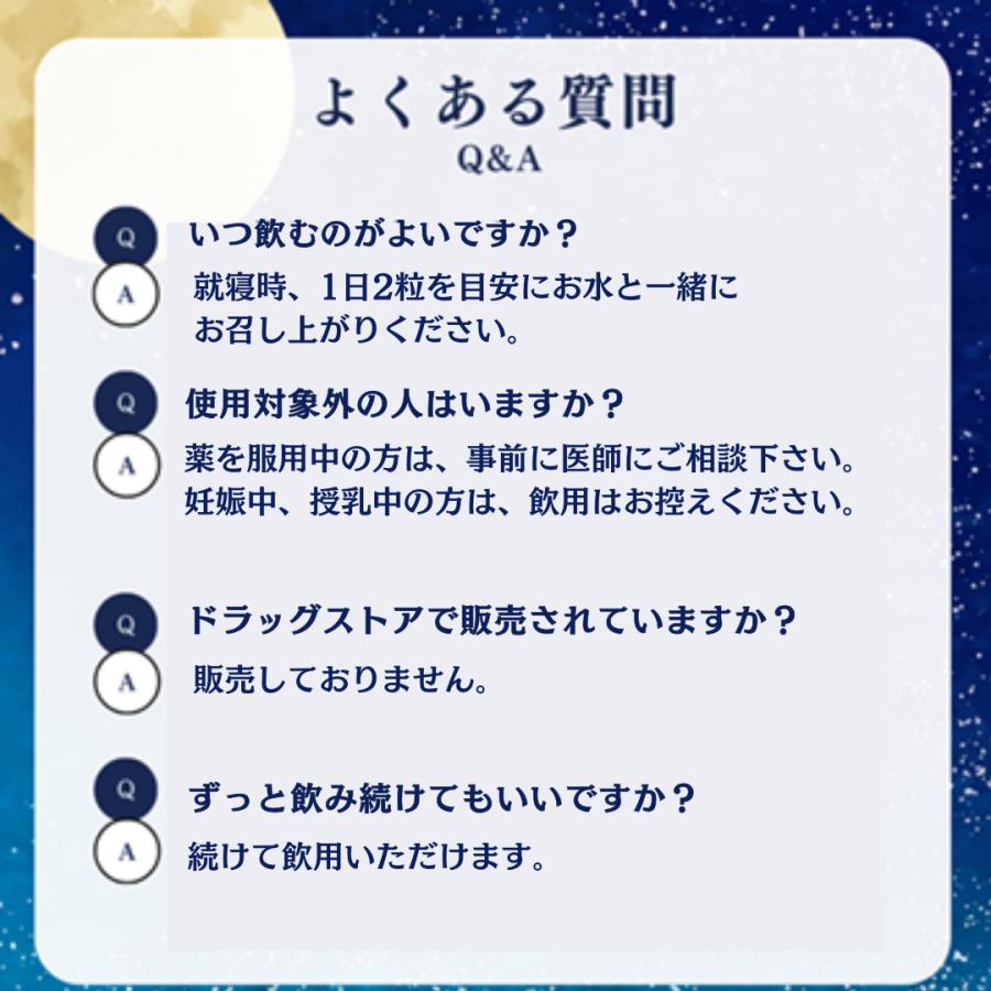 BE-MAX the MOON（ビーマックス ザ ムーン）