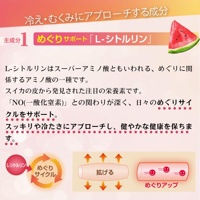 BE-MAX Ginger-Emi Jelly（ビーマックス ジンジャー エミ ゼリー）20包入  冷えめぐりにアプローチ 美巡り温活サポートゼリー |  | 02