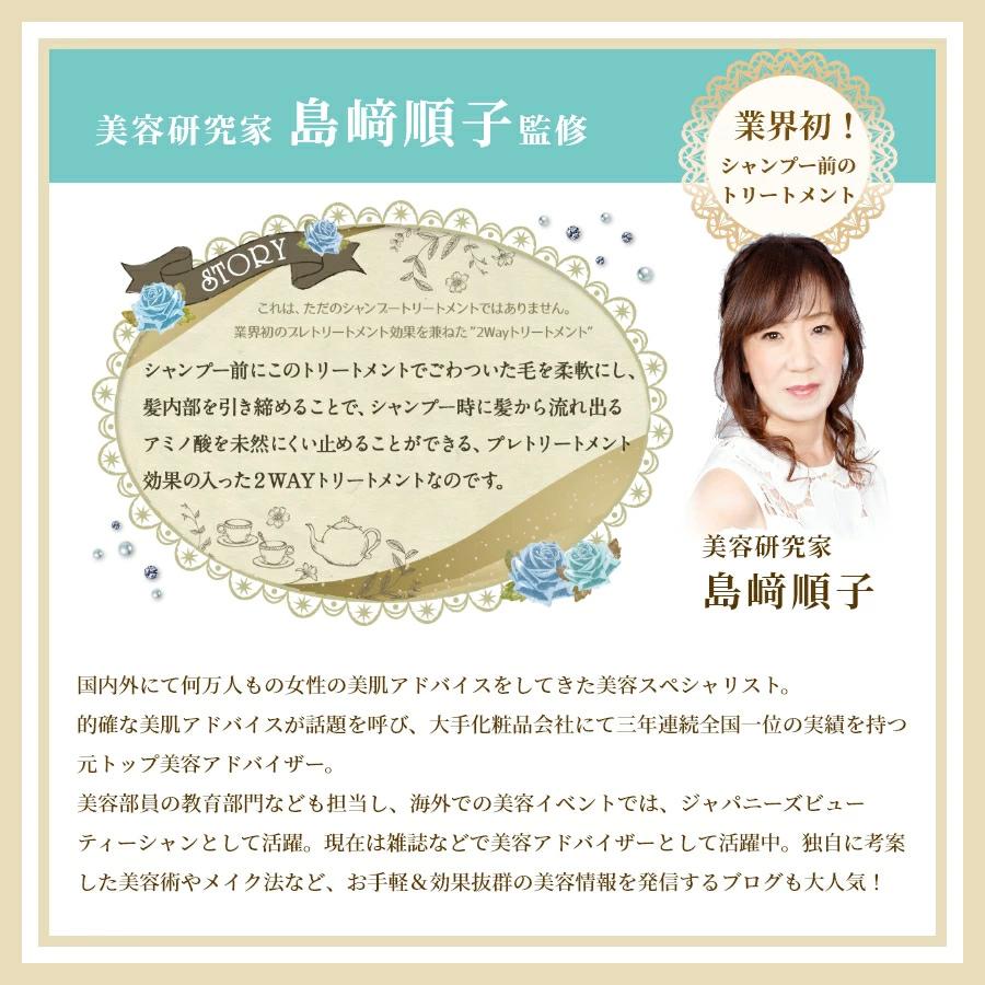 30％OFF★ゴクビプロ PREMIUM スペシャルケアセット！シャンプー＆トリートメント＆スカルプローション+オリジナルコームプレゼント |  | 16