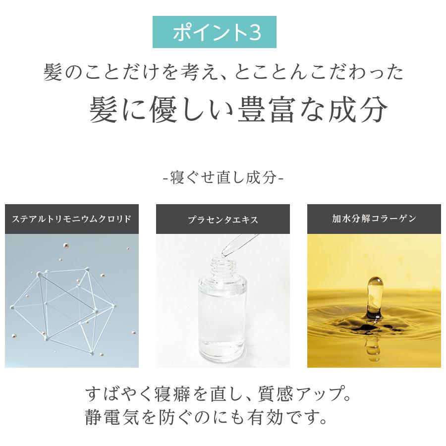 30％OFF★ゴクビプロ PREMIUM スペシャルケアセット！シャンプー＆トリートメント＆スカルプローション+オリジナルコームプレゼント |  | 09