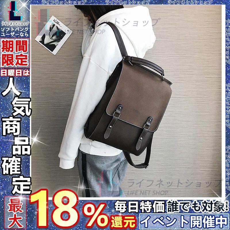 リュックサック レディース リュックバッグ バックパック レディースリュック レディースバッグ おしゃれ 大容量 通学 通勤 旅行 デイパック Habl ライフネットショップ 通販 Yahoo ショッピング