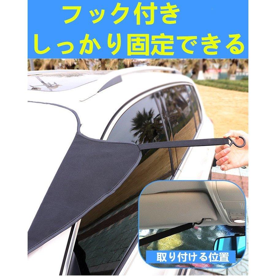 車フロントガラスカバー 凍結防止 積 雪 氷 霜取り 雪対策 霜よけ 車日よけカバー 凍結防止シート 撥水加工 軽自動車 普通車 Suv 夏冬兼用 ボディカバー Xy 566ー色 Color1 Ilgaimportadora Com