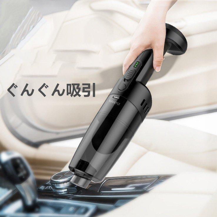 全ての 車掃除機 車載用掃除機 カークリーナー ミニハンディー クリーナー シガーソケット1w 強力サイクロン方式 4000pa 爆売り Turningheadskennel Com