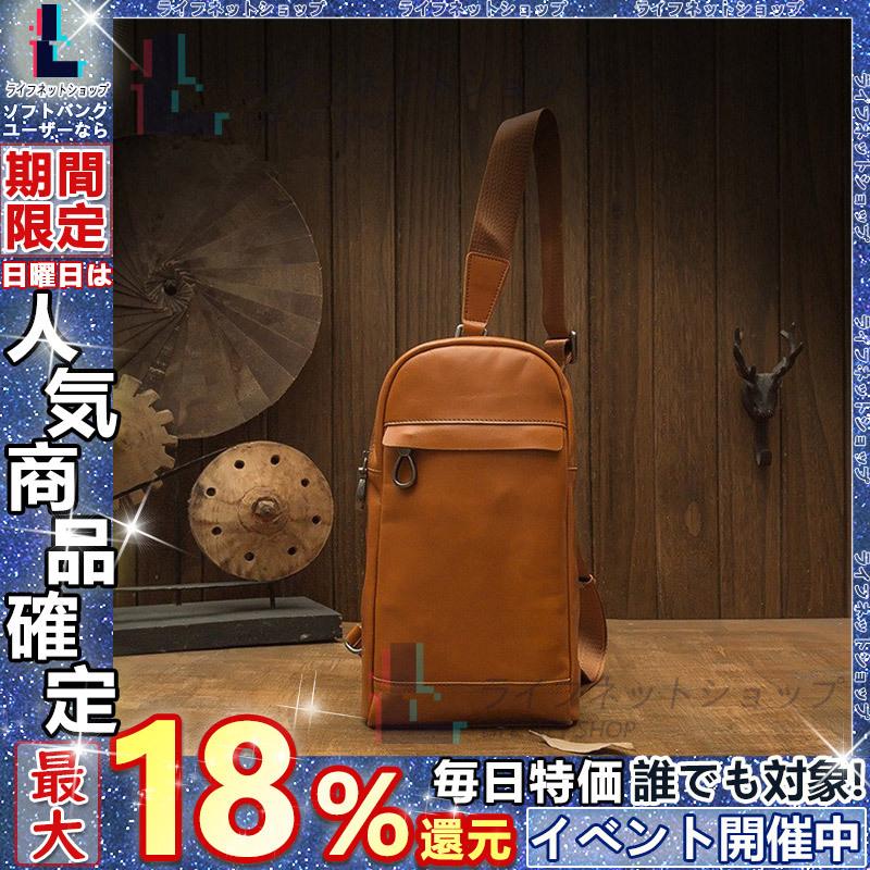 大人女性の 斜め掛け バッグ ワンショルダーバッグメンズ メンズ ボディバッグ 本革 バッグ ワンショルダーバッグメンズ メンズ ボディバッグ 本革 牛革 アウトドアyo A 8 運動 オイルプルアップレザー ヌメ革 バッグ