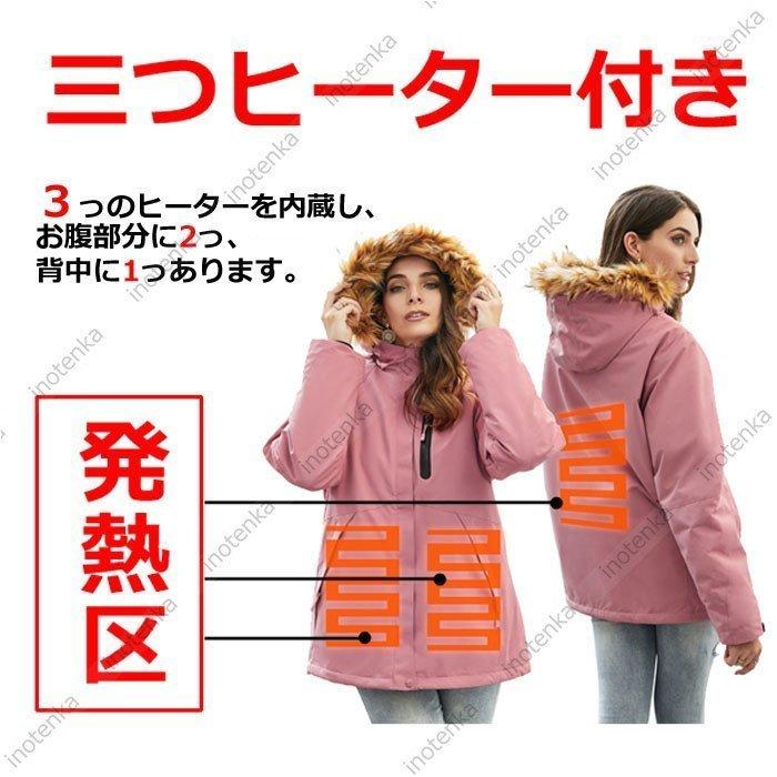 最新デザインの 作業着 防寒ウェア 電熱服 発熱コート ヒートジャケット 防寒着 電熱ジャケット マウンテンパーカー 中綿入り 電熱ウェア モッズコート Usb給電式 発熱服 ヒートジャケット 中綿コート 防寒着 3つヒーター レディース コート アウター