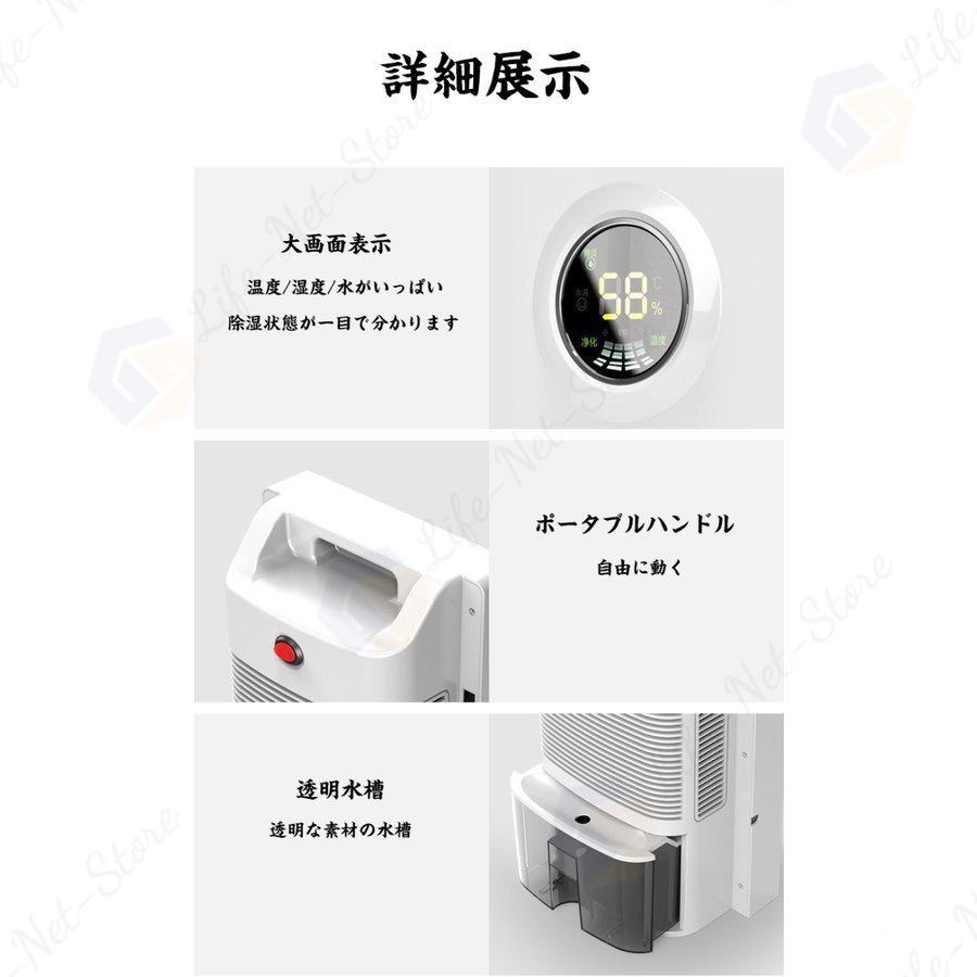 除湿機 ハイブリッド式 コンパクト 小型 除湿器 乾燥器 衣類乾燥 静音 省エネ 30畳対応 梅雨対策 強力除湿 湿気 フィルター カビ対策 消臭 結露対策 静音設計 :csj133:Life-Net-Store - 通販 - Yahoo!ショッピング 除湿機 ハイブリッド式 コンパクト 小型 除湿器 乾燥器 衣類乾燥 静音 省エネ 30畳対応 梅雨対策 強力除湿 湿気 フィルター カビ対策 消臭 結露対策 静音設計 :csj133:Life-Net-Store - 通販 - Yahoo!ショッピング