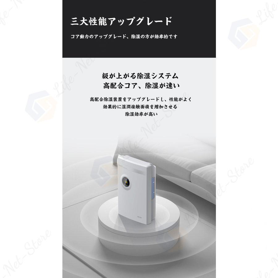 最新入荷 除湿機 ハイブリッド式 コンパクト 小型 除湿器 乾燥器 衣類乾燥 静音 省エネ 30畳対応 梅雨対策 強力除湿 湿気 フィルター カビ対策 消臭 結露対策 静音設計 Aynaelda Com
