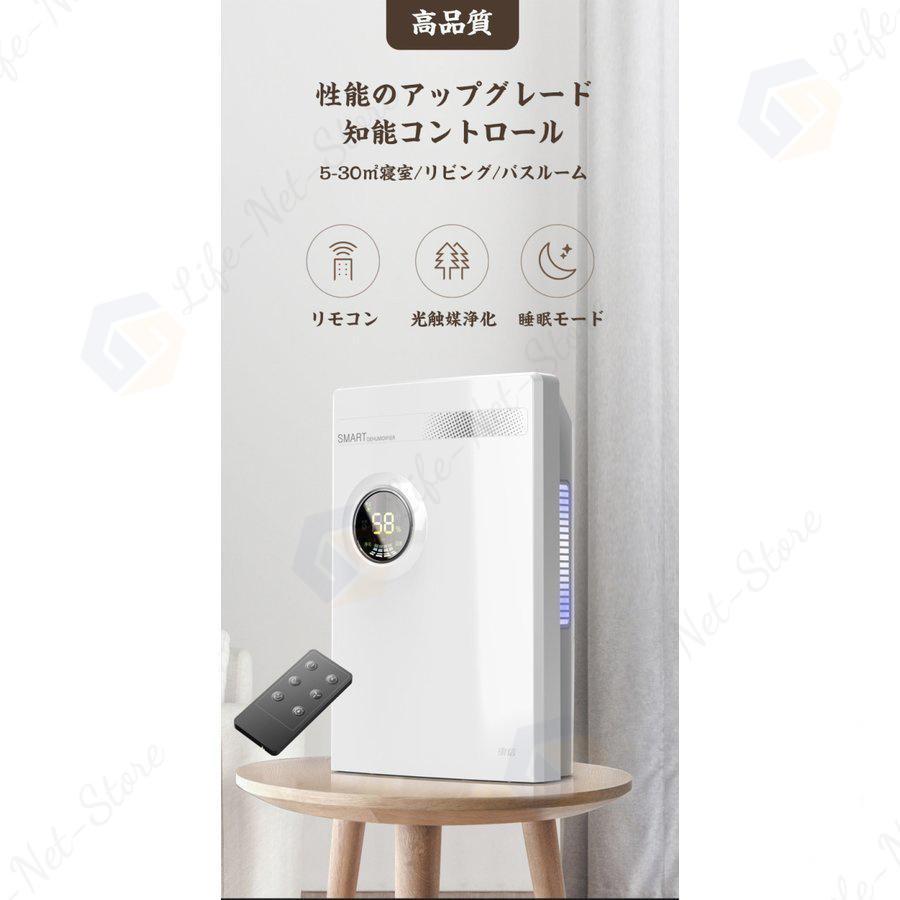 最新入荷 除湿機 ハイブリッド式 コンパクト 小型 除湿器 乾燥器 衣類乾燥 静音 省エネ 30畳対応 梅雨対策 強力除湿 湿気 フィルター カビ対策 消臭 結露対策 静音設計 Aynaelda Com