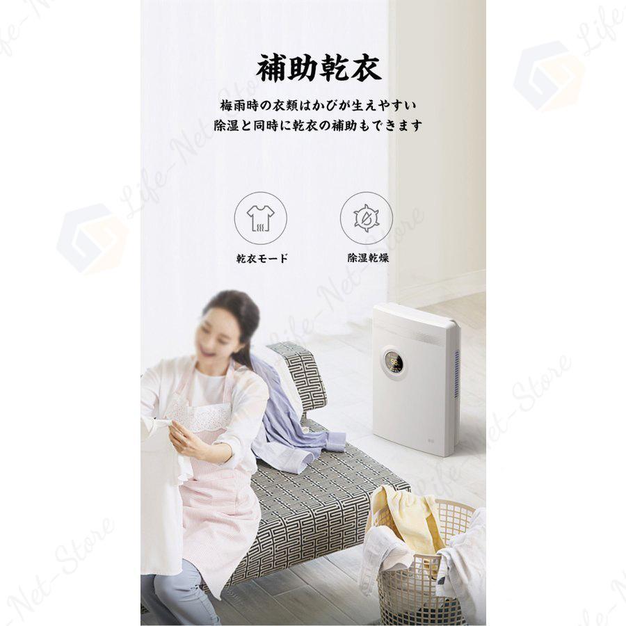 最新入荷 除湿機 ハイブリッド式 コンパクト 小型 除湿器 乾燥器 衣類乾燥 静音 省エネ 30畳対応 梅雨対策 強力除湿 湿気 フィルター カビ対策 消臭 結露対策 静音設計 Aynaelda Com