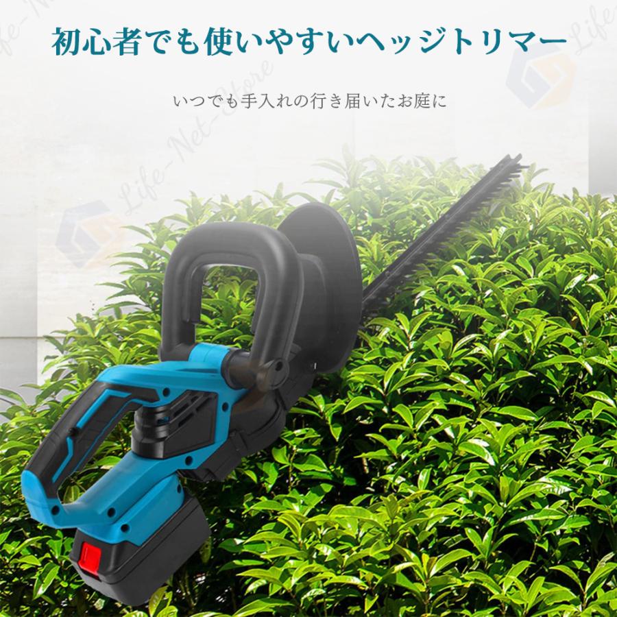 ヘッジトリマー 充電式 マキタ 18Vバッテリー互換 草刈り機 芝刈機 電動 コードレス 草刈機 バッテリー ヘッジトリマー マジックトリマー 軽量【本体のみ】 :ddlj157:Life-Net-Store - 通販 - Yahoo!ショッピング ヘッジトリマー 充電式 マキタ 18Vバッテリー互換 草刈り機 芝刈機 電動 コードレス 草刈機 バッテリー ヘッジトリマー マジックトリマー 軽量【本体のみ】 :ddlj157:Life-Net-Store - 通販 - Yahoo!ショッピング