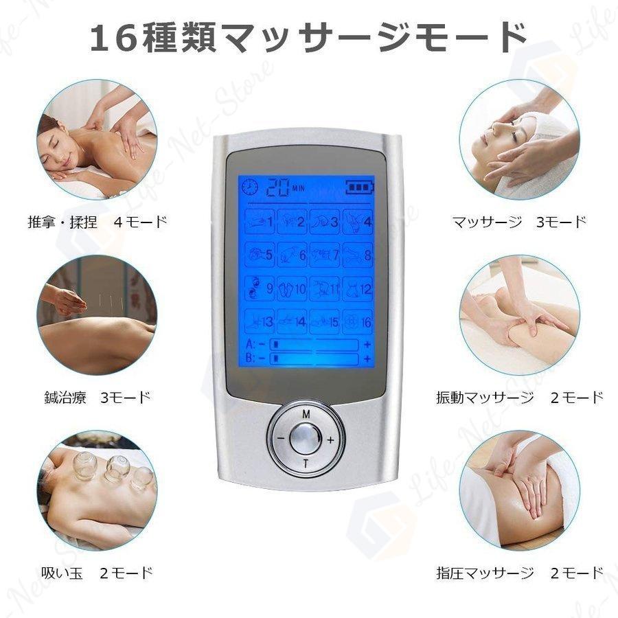 古典 低周波治療器 効果 マッサージ器 美顔器 マッサージ機 16種類モード 階段調整 痛み緩和治療デバイス 疲労回復 神経痛 筋肉痛 痛みの緩解 敬老の日 Aynaelda Com