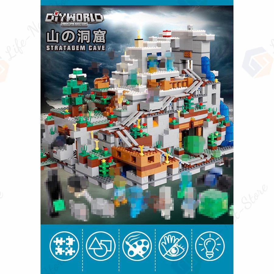 Sale マインクラフト Minecraft 大人気ミニフィグ 鉱山 豪華セット ブロック レゴ交換品 交換 山の洞窟 The Mountain Cave キッズ 子ども Aynaelda Com