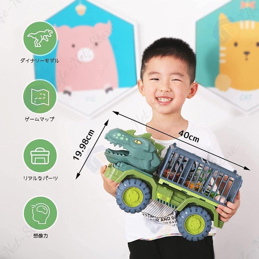 正規品販売 車おもちゃ 恐竜おもちゃ 恐竜セット おもちゃ 知育玩具 男の子 工事車両 運送車 運ぶ 室内 子供 大人 親子 3歳 4歳 5歳 6歳 誕生日 プレゼント ギフト 小学生 Aynaelda Com