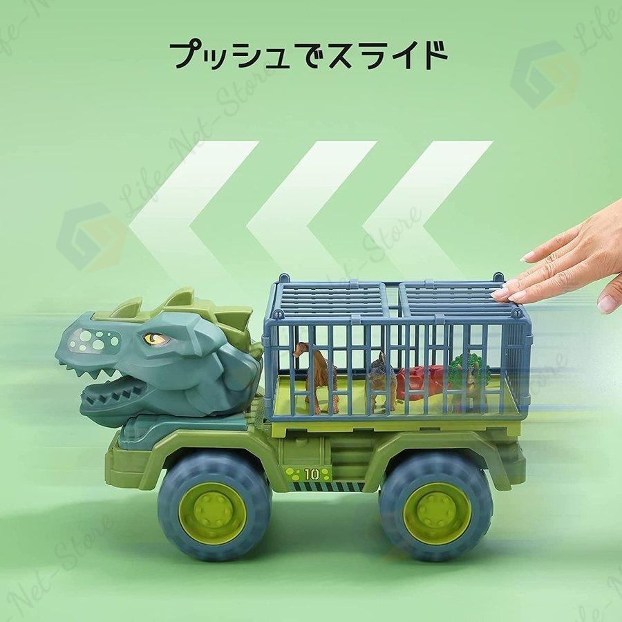 正規品販売 車おもちゃ 恐竜おもちゃ 恐竜セット おもちゃ 知育玩具 男の子 工事車両 運送車 運ぶ 室内 子供 大人 親子 3歳 4歳 5歳 6歳 誕生日 プレゼント ギフト 小学生 Aynaelda Com