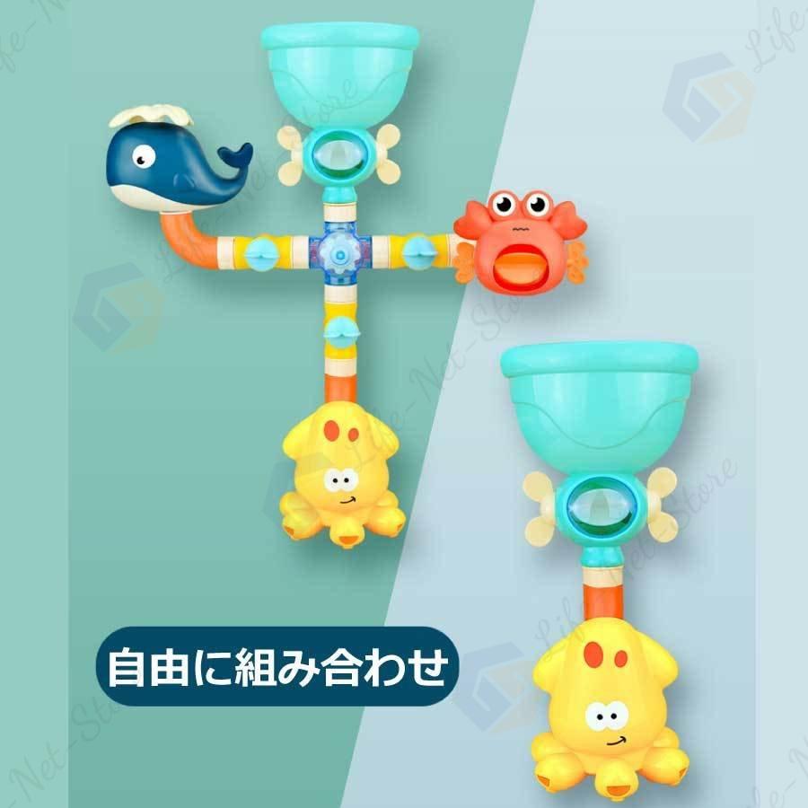 代引き人気 お風呂 おもちゃ 1歳 2歳 3歳 水遊び シャワー 3タイプ 女の子 男の子 子供 入園祝い 保育園 孫 贈り物 誕生日 クリスマス プレゼント Aynaelda Com