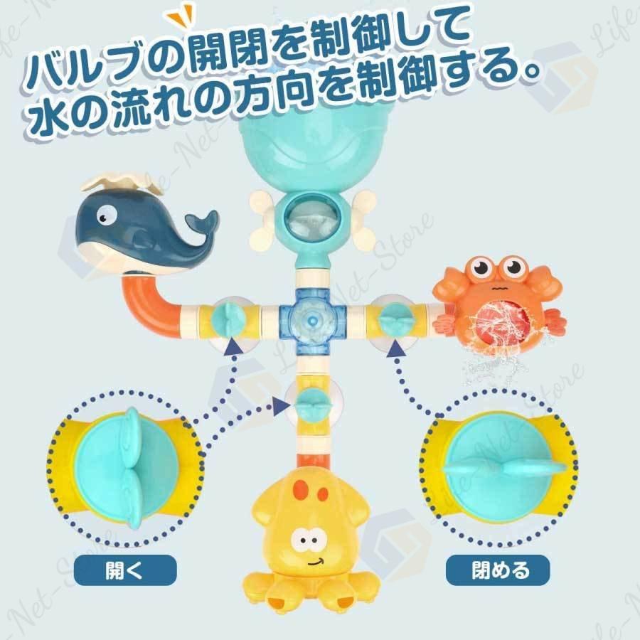 代引き人気 お風呂 おもちゃ 1歳 2歳 3歳 水遊び シャワー 3タイプ 女の子 男の子 子供 入園祝い 保育園 孫 贈り物 誕生日 クリスマス プレゼント Aynaelda Com