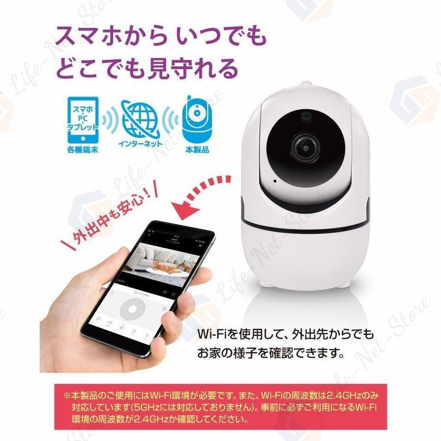 直営限定アウトレット 防犯カメラ ワイヤレス 家庭用 自動 追跡 追尾 ペットカメラ ベビーモニター 見守りカメラ 200万 WiFi 暗視 ベビーカメラ 監視カメラ 相互音声会話 夜間撮影 discoversvg.com 直営限定アウトレット 防犯カメラ ワイヤレス 家庭用 自動 追跡 追尾 ペットカメラ ベビーモニター 見守りカメラ 200万 WiFi 暗視 ベビーカメラ 監視カメラ 相互音声会話 夜間撮影 discoversvg.com