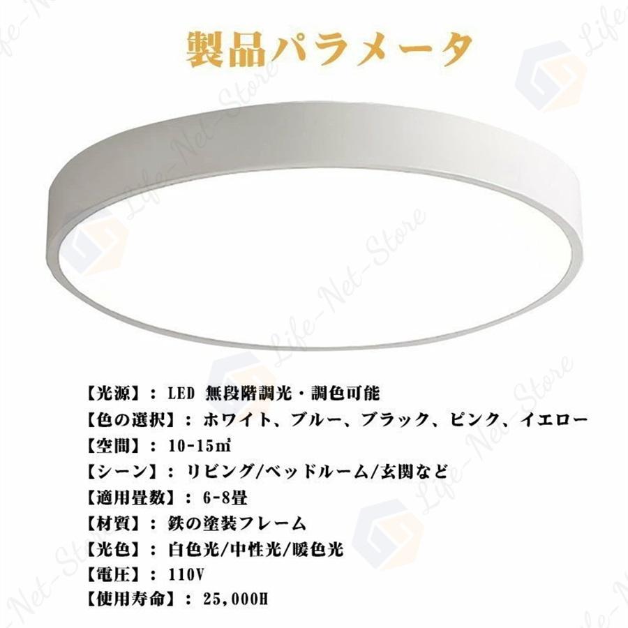 国内外の人気 シーリングライト Led 調光 調色 天井照明 照明器具 節電 シーリングランプ バルコニーライ トリビングルームライト ラウンド 6 12畳 インストールが簡単 Aynaelda Com