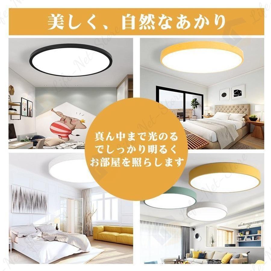 国内外の人気 シーリングライト Led 調光 調色 天井照明 照明器具 節電 シーリングランプ バルコニーライ トリビングルームライト ラウンド 6 12畳 インストールが簡単 Aynaelda Com