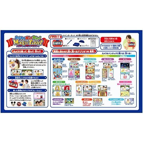 ディズニー カメラで遊んで学べる! マジックタブレット 商品情報 Disney the