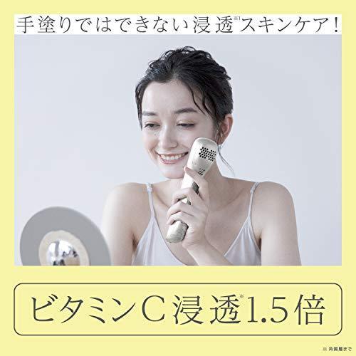 パナソニック 美顔器 イオンエフェクター クールモード付き 浸透タイプ ゴールド調 EH-ST78-N 商品情報 イオンの力で