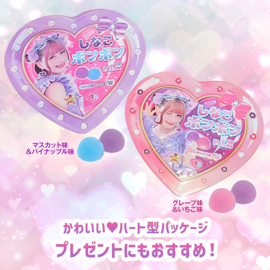 しなこボンボンver.2 個包装 パープル ピンク キャンディ グミ 原宿