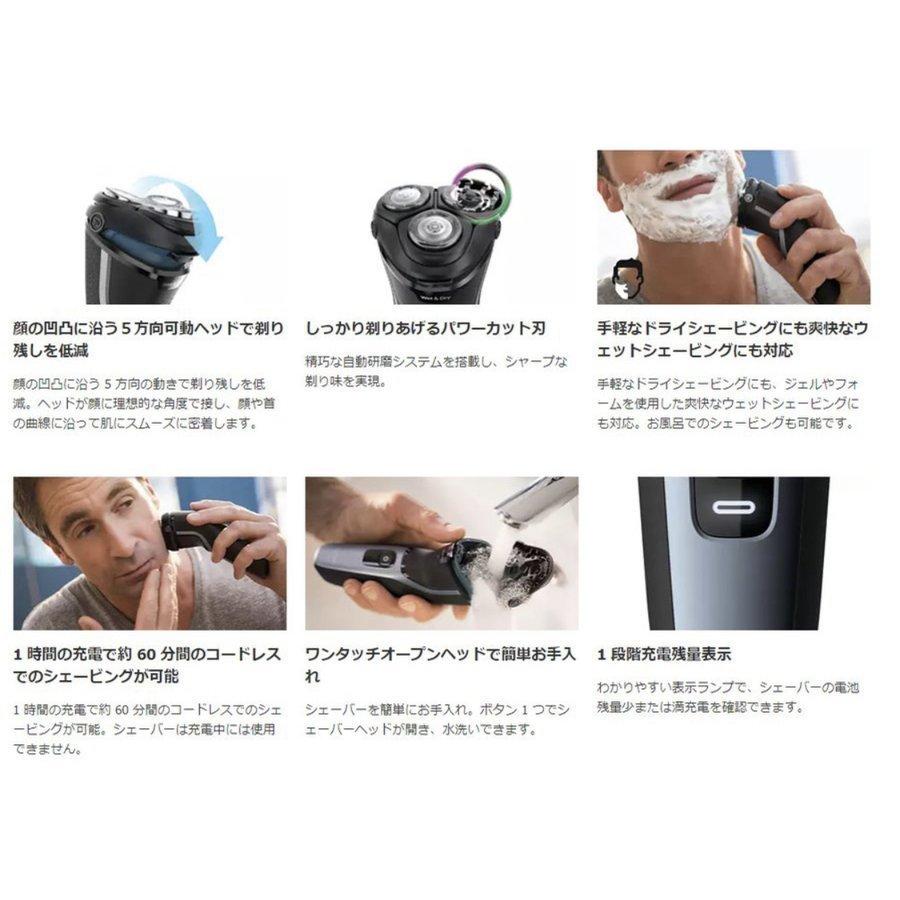 数量限定フィリップス　シェーバー3000 S3134/57 鼻毛・耳毛トリマー付 Shaver series 3000 ウェット＆ドライ電気シェーバー、3000