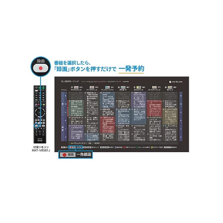 新品」SONY(ソニー) ブルーレイレコーダー BDZ-FBW2200 【2TB】大容量