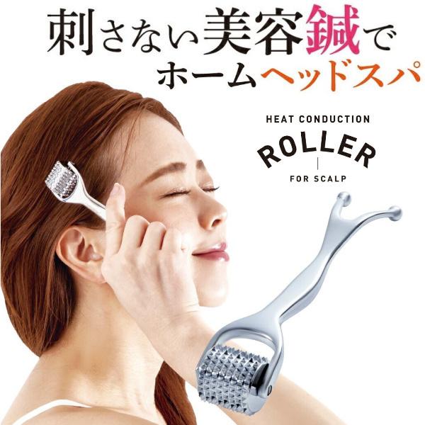 頭皮 マッサージ スカルプ ケア 女性 男性 刺激 ヘッドスパ 顔 たるみ